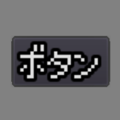 ボタンを押すと1増える Ver.3.1