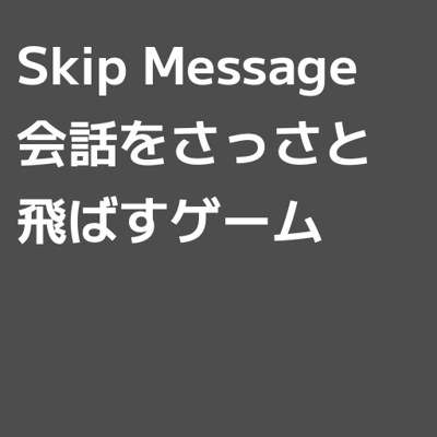 Skip Message