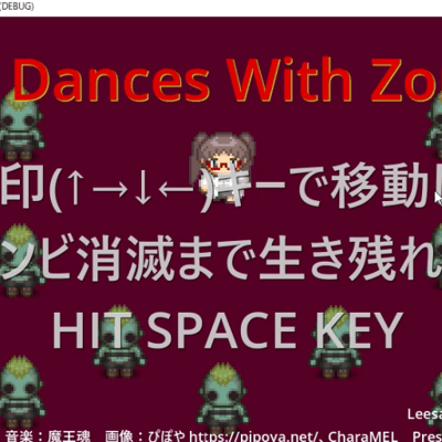 Leesa Dances with Zombies