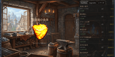 鍛冶師の知らないところで、世界は回る