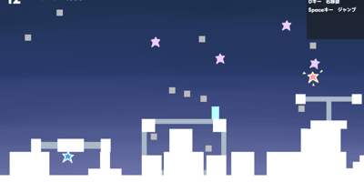 ほしあつめ（仮）